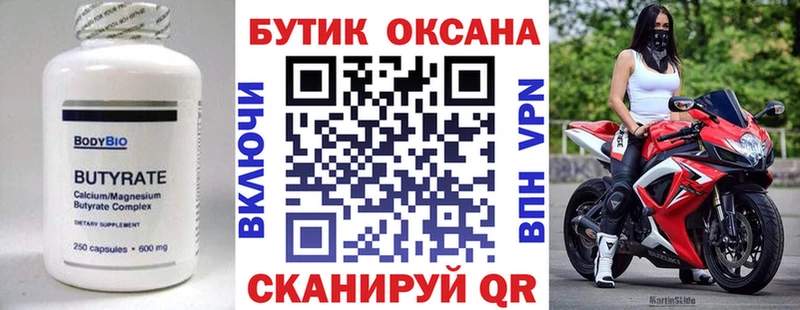 kraken как войти  Питкяранта  сайты даркнета телеграм  Бутират GHB 