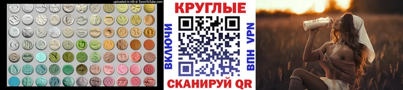 Экстази Philipp Plein Питкяранта
