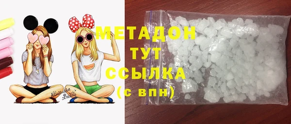 мефедрон мука Абинск