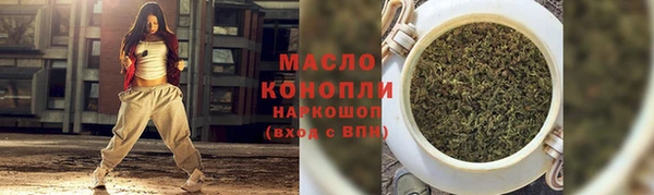 мефедрон мука Абинск