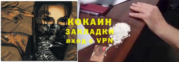 марки lsd Абаза