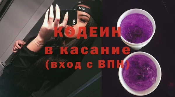 мяу мяу кристалл Абдулино