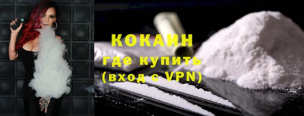 мяу мяу кристалл Абдулино
