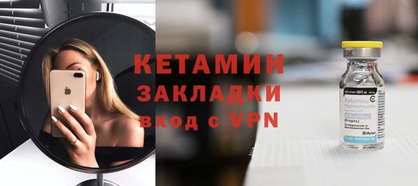 мефедрон мука Абинск