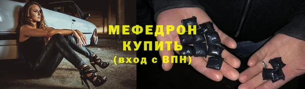 марки lsd Абаза