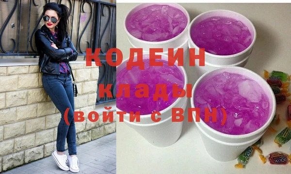 мяу мяу кристалл Абдулино