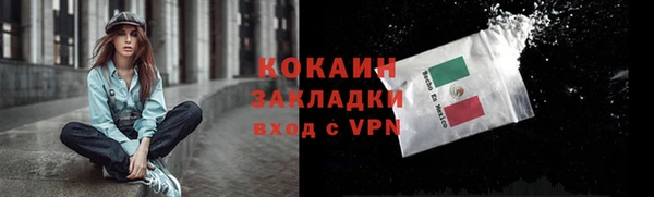 марки lsd Абаза