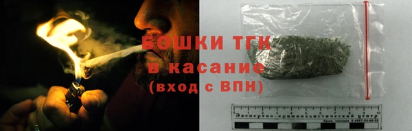 мяу мяу кристалл Абдулино
