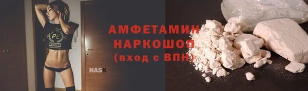 марки lsd Абаза