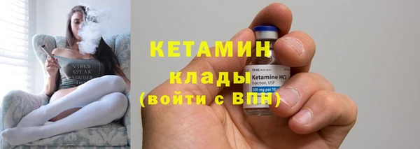 мяу мяу кристалл Абдулино