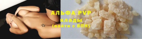 марки lsd Абаза