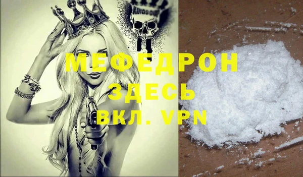 марки lsd Абаза