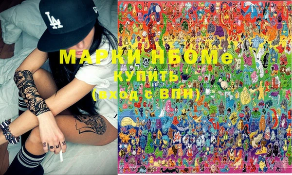 марки lsd Абаза