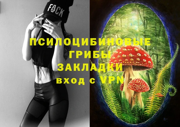 мяу мяу кристалл Абдулино