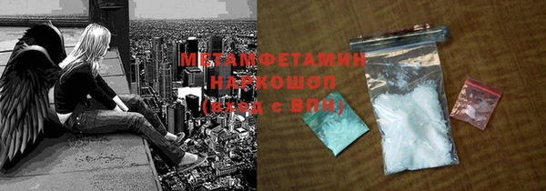 мяу мяу кристалл Абдулино