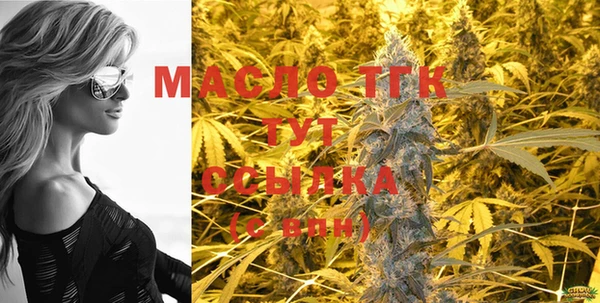 мефедрон мука Абинск