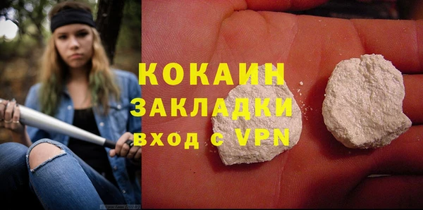 марки lsd Абаза