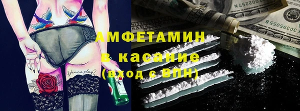 мяу мяу кристалл Абдулино