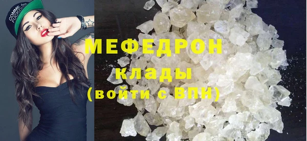 мефедрон мука Абинск
