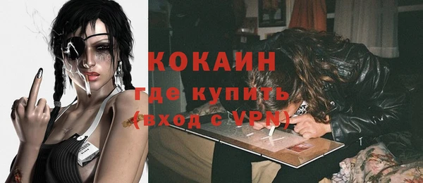 мяу мяу кристалл Абдулино
