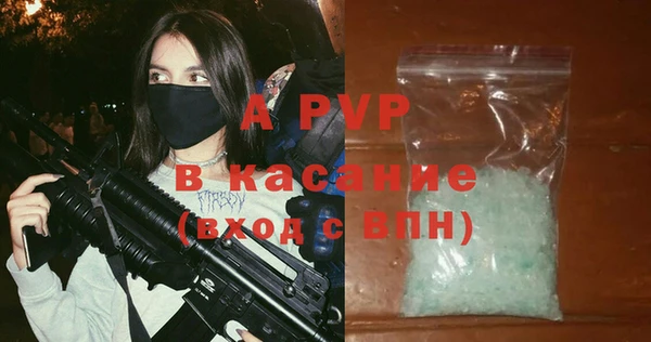 мяу мяу кристалл Абдулино