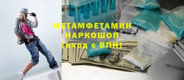 мяу мяу кристалл Абдулино