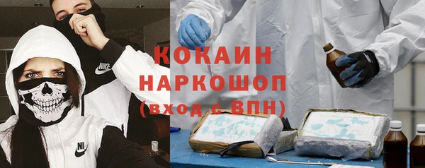марки lsd Абаза