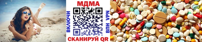 МДМА кристаллы  shop состав  Питкяранта 