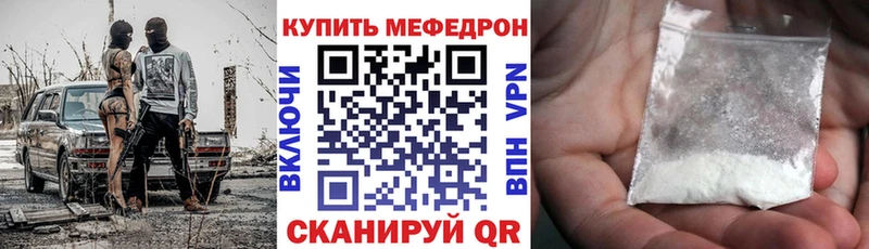 Мефедрон VHQ  ОМГ ОМГ tor  Питкяранта  где можно купить наркотик 
