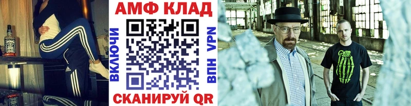 hydra рабочий сайт  Питкяранта  МЕТАМФЕТАМИН Methamphetamine  наркошоп 