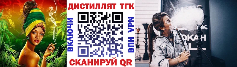 купить наркотик  Питкяранта  ТГК жижа 